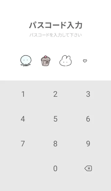 [LINE着せ替え] ゆるい恐竜と仲間達01_1の画像4