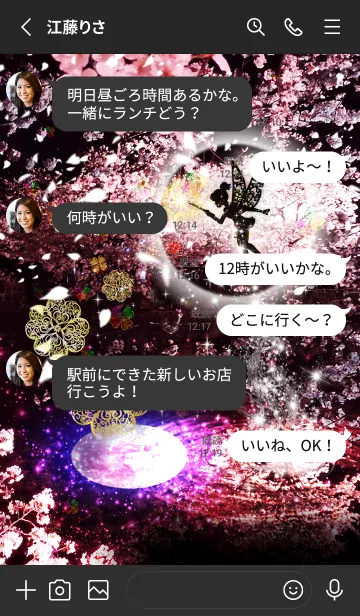 [LINE着せ替え] 運気上昇 桜とティンカーベル2✨の画像3
