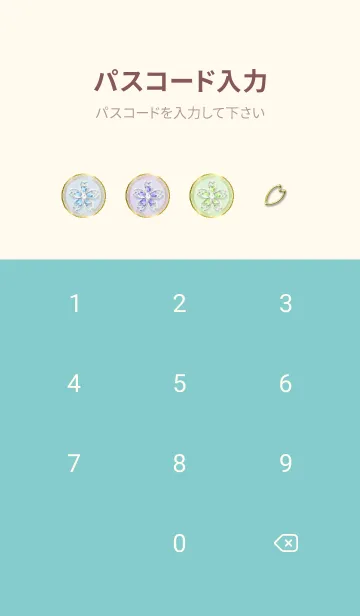 [LINE着せ替え] 運気が上がる✨桜と空の画像4