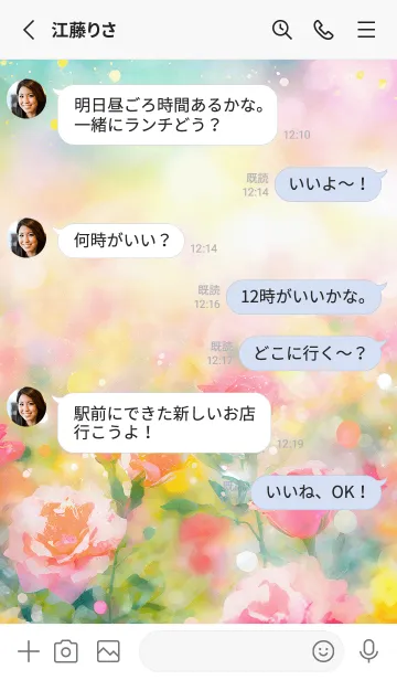 [LINE着せ替え] 薔薇(バラ)の花の着せかえ(R3523)の画像3