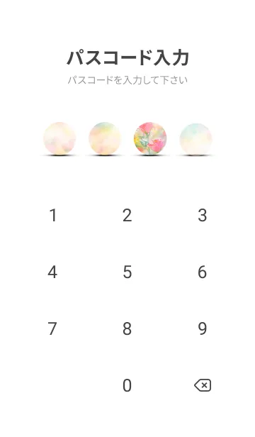 [LINE着せ替え] 薔薇(バラ)の花の着せかえ(R3523)の画像4