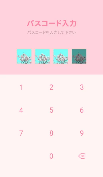 [LINE着せ替え] 幸せ桜と青空の着せかえ/ピンクの画像4