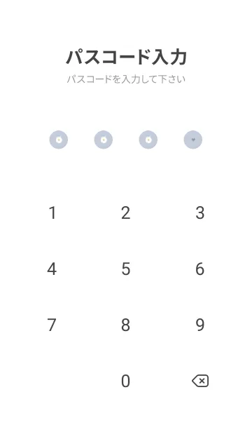 [LINE着せ替え] flowers bloom_naturalblueの画像4