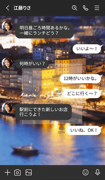 [LINE着せ替え] Short hand travel Porto -magic hour-の画像3