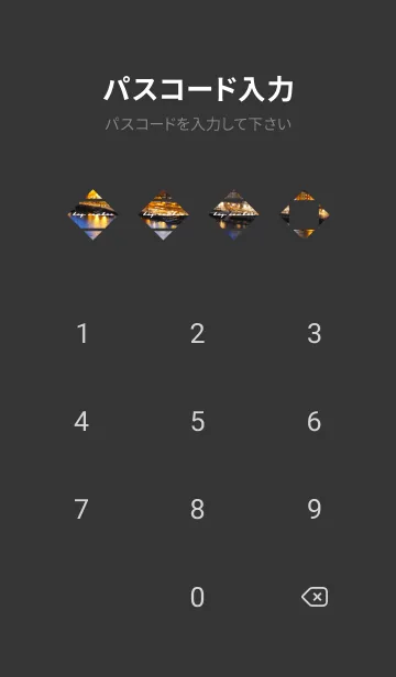 [LINE着せ替え] Short hand travel Porto -magic hour-の画像4