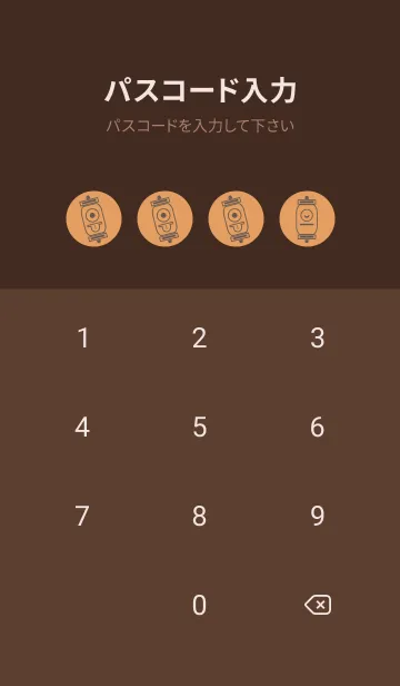 [LINE着せ替え] kabemon-提灯おばけ 小麦色の画像4