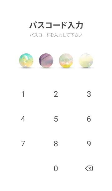 [LINE着せ替え] 優美な春の風景の着せかえ(Spring-234)の画像4