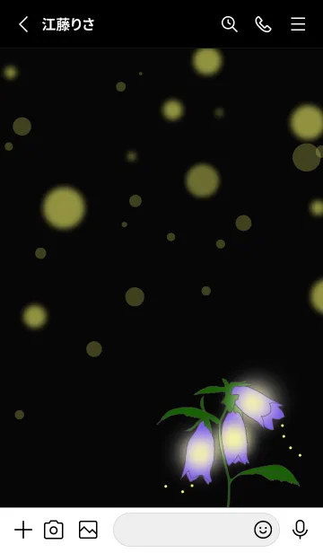 [LINE着せ替え] Bellflower Lightの画像2