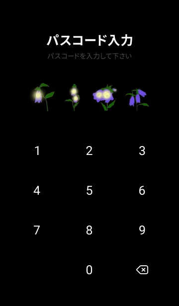 [LINE着せ替え] Bellflower Lightの画像4