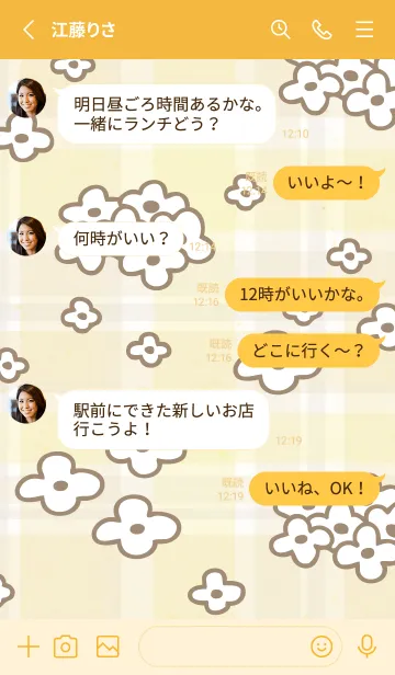 [LINE着せ替え] おしゃれ お花畑29の画像3