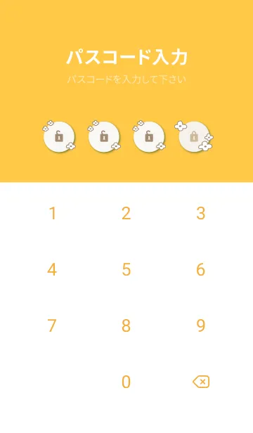 [LINE着せ替え] おしゃれ お花畑29の画像4