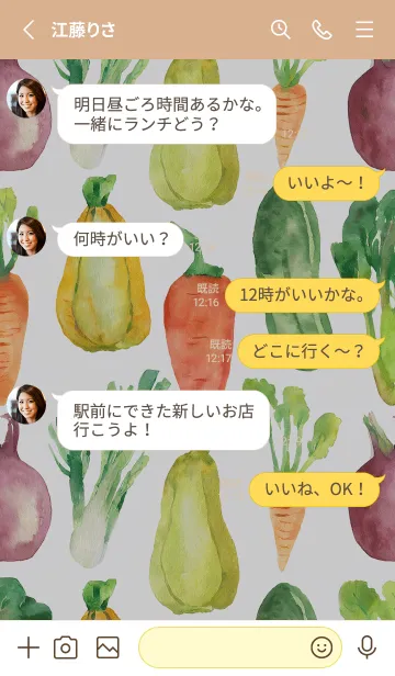 [LINE着せ替え] 【シンプル】お野菜の着せかえ#301の画像3