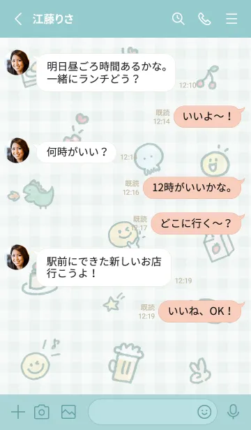 [LINE着せ替え] ブルーグリン スマイルとアイコン02_1の画像3