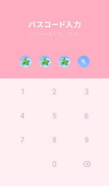 [LINE着せ替え] 本物ラッキークローバー & Ladybird#3-26の画像4