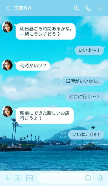 [LINE着せ替え] I LOVE HAWAII - MEKYM 16の画像3