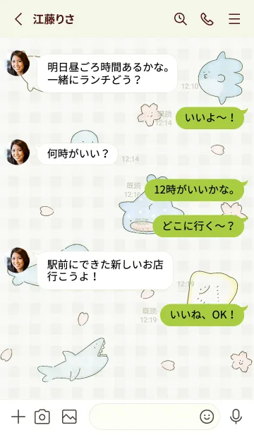 [LINE着せ替え] 緑色 のんびりな海04_1の画像3