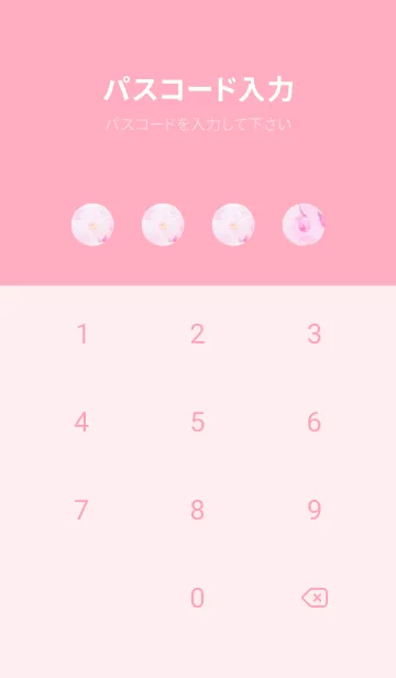 [LINE着せ替え] Real double cherry blossom #5-4の画像4