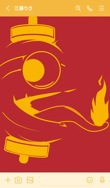 [LINE着せ替え] kabemon-提灯おばけ 茜色の画像2