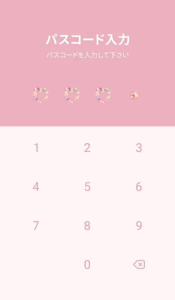 [LINE着せ替え] さくら色 ハートの花束06_1の画像4