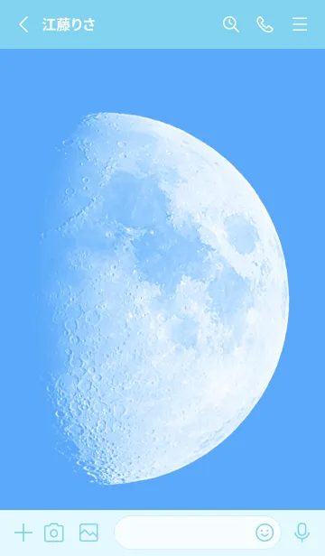 [LINE着せ替え] Real Moon #Daylight 8-4の画像2