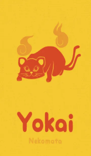 [LINE着せ替え] Yokai-ねこまた 黄色の画像1