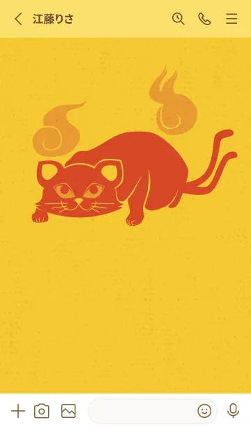 [LINE着せ替え] Yokai-ねこまた 黄色の画像2