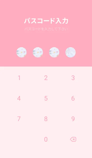 [LINE着せ替え] Real Quartz Sphere #Sakura 2-3の画像4