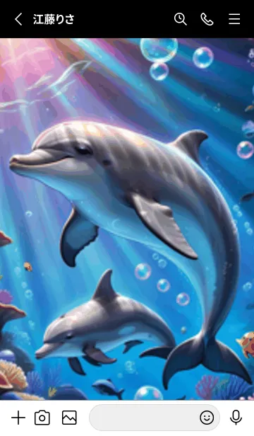 [LINE着せ替え] 海の幻想曲 #DaAIbC026。の画像2