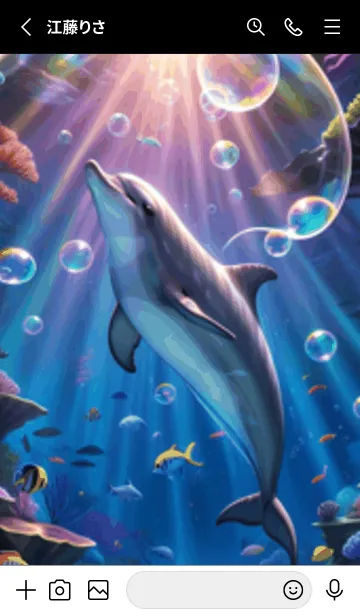 [LINE着せ替え] 海の幻想曲 #DaAIbC025。の画像2