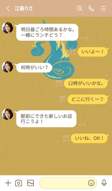 [LINE着せ替え] Yokai-火魂 金の画像3