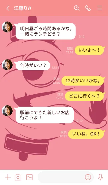 [LINE着せ替え] kabemon-提灯おばけ キューピッドピンクの画像3