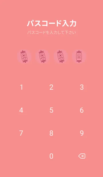 [LINE着せ替え] kabemon-提灯おばけ キューピッドピンクの画像4