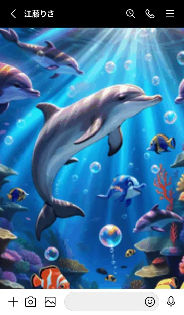 [LINE着せ替え] 海の幻想曲 #DaAIbC023。の画像2