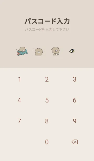 [LINE着せ替え] ベージュ : 日常のくまのぽんこつ 4の画像4