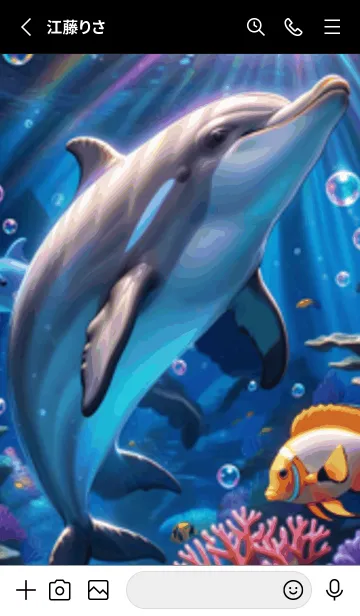 [LINE着せ替え] 海の幻想曲 #DaAIbC020。の画像2