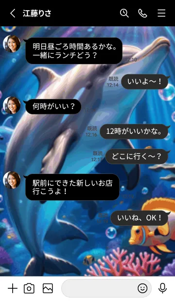 [LINE着せ替え] 海の幻想曲 #DaAIbC020。の画像3