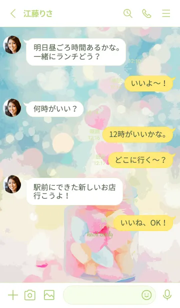 [LINE着せ替え] moss green パステルキャディの画像3