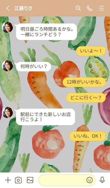 [LINE着せ替え] 【シンプル】お野菜の着せかえ#311の画像3