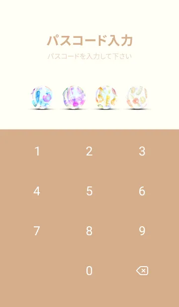 [LINE着せ替え] 【シンプル】お野菜の着せかえ#311の画像4