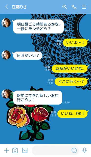 [LINE着せ替え] blue ステンドグラスの薔薇の画像3