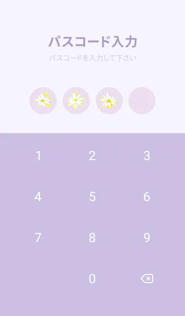 [LINE着せ替え] ミモザ＆マーガレット-purple-の画像4