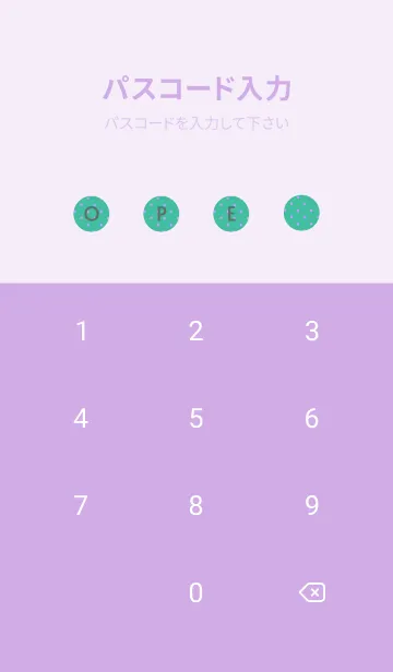 [LINE着せ替え] シンプルミニ ドット 359の画像4