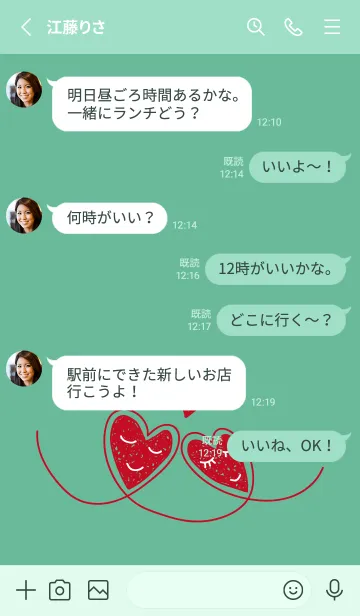 [LINE着せ替え] ふたつのハート 青緑の画像3