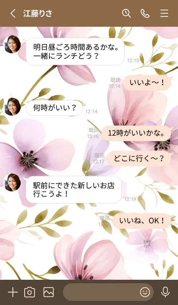 [LINE着せ替え] WATERCOLOR-PINK PURPLE FLOWER 4の画像3