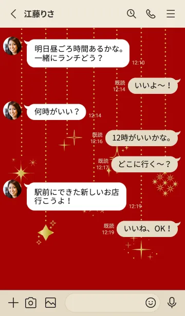 [LINE着せ替え] 輝き 赤とベージュの画像3