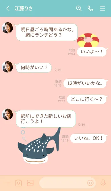 [LINE着せ替え] ジンベエザメ ピンクと水色の画像3