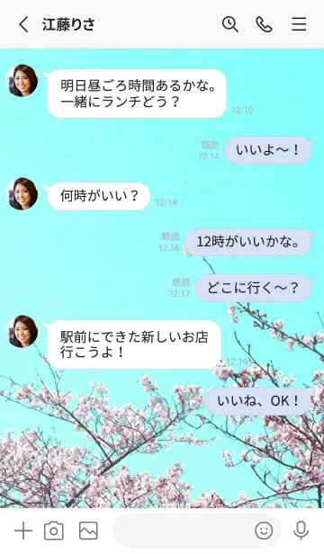 [LINE着せ替え] 幸せ桜と青空の着せかえ/ブルーグレイの画像3