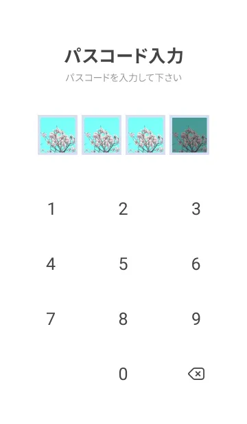 [LINE着せ替え] 幸せ桜と青空の着せかえ/ブルーグレイの画像4