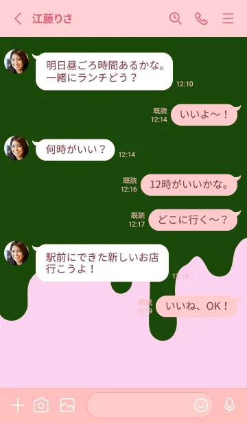 [LINE着せ替え] バッド スマイル /8の画像3