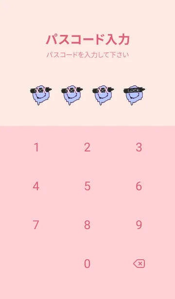 [LINE着せ替え] バッド スマイル /8の画像4